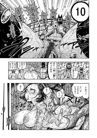 [Hirune] Icchuuya [Digital]