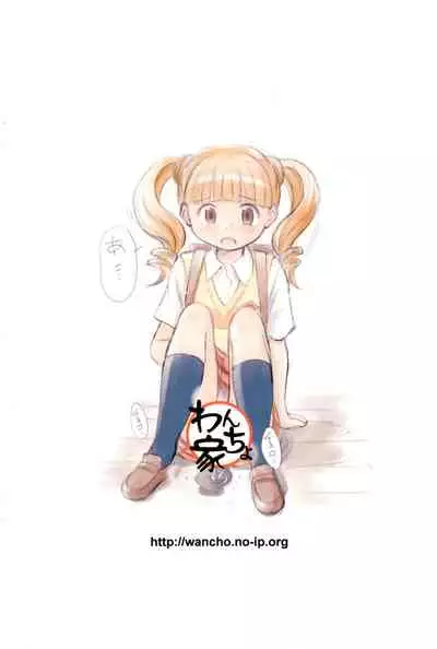 [Wancho-ke (Wancho)] Uta - Miki Chuu-2 14-sai (Onegai My Melody)