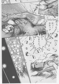 [Dirty Matsumoto] Onna Kyoushi Akai Yami