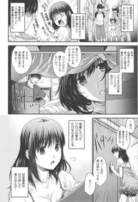 [Hiyoshi Hana] Secret Eden