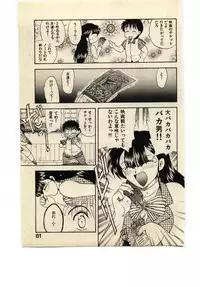 [Hiryuu Ran] Miss Moon