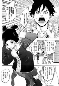 Monthly Vitaman 2015-03