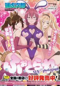 COMIC HOTMILK 2015-05