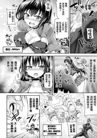 卡牌决斗 被小丑安排好的高潮游戏