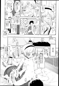 Comic Megastore H 2013-03