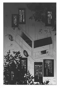 (ShotaFes 2) [Osakana Planet (Icica)] Hakoniwa Therapy (Beyblade)