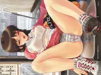 COMIC AUN 2007-06 Vol. 133