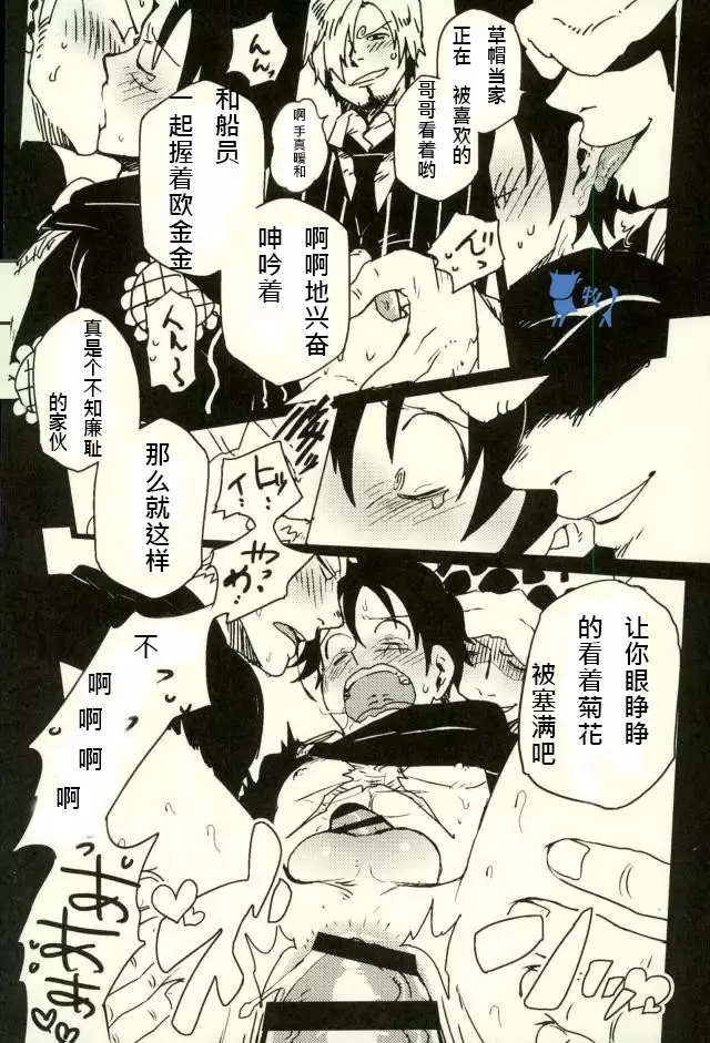 【yumiya】koroshiamuyoriaiwokomete