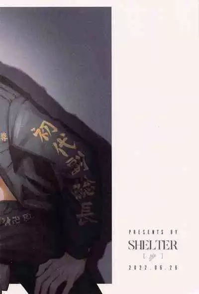 (Tokyo Revive 12) [SHELTER (yk.)] ECHI ECHI HORS－D’OEUVRE BOOK (Tokyo Revengers)