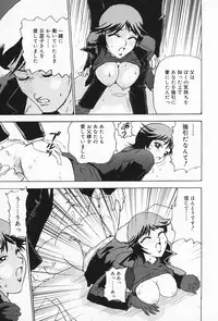 [Anthology] Inyoku Miboujin