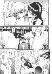 COMIC AUN 2007-06 Vol. 133