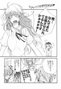 (SC48) [kikou (Kinako)] LOVE WORKING!! (WORKING!!)