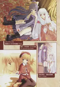 Tsukikagerou Official Visual Comic Anthology