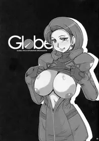 (C86) [Parupunte (Fukada Takushi)] F-82 (Captain Earth)