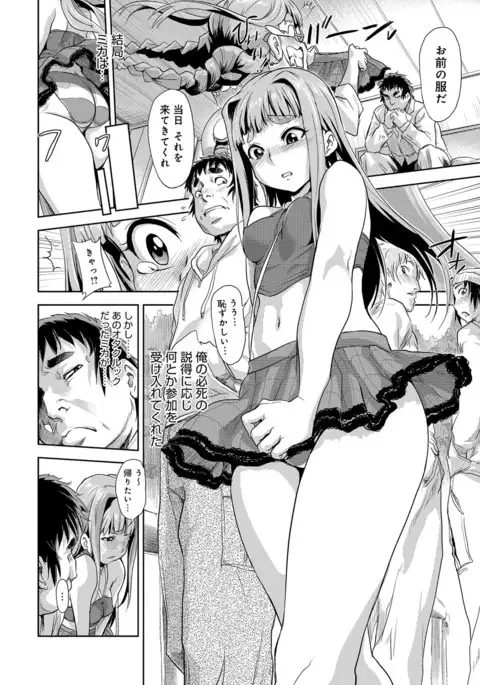 COMIC Anthurium 2016-11