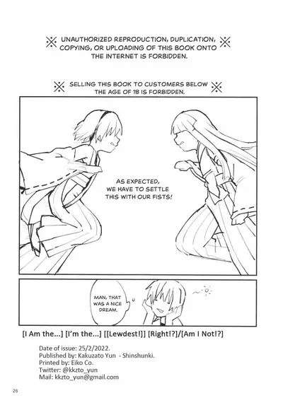 Boku ga!'`Watashi ga!'`Ichiban eroinodesu!'`Desu wa!' | "I am The..." "I'm The..." "Lewdest!" "Right!?" "Am I Not!?"