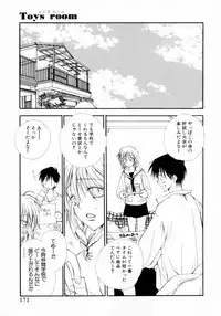 [Inomoto Rikako] Cherry ♥ Pie