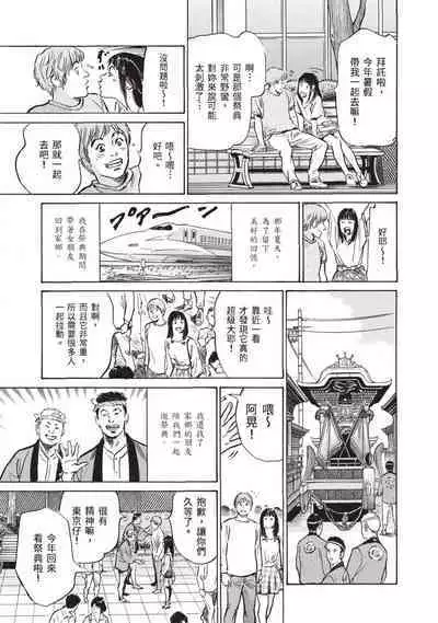 Zutto Himitsu ni Shiteita Ano Koto Zenbu Oshiemasu