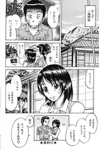 Action Pizazz Special 2007-08