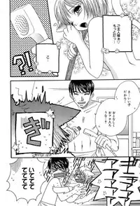 Comic MegaPlus Vol 04 [2004-02]