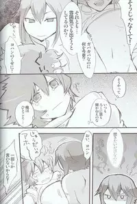 [Various] Melt to Violet (Yu-Gi-Oh! GX)