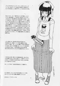 [GADGET] jumping jack flash (Various)