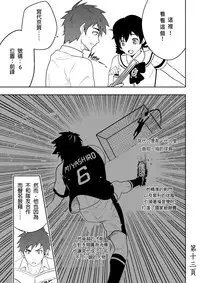 [Black Monkey] Detention [Chinese]