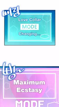 [Cave Bear] Mia's Tool Ch. 0-15 [English]