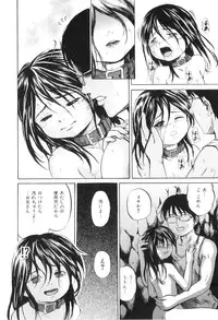 [Kawady MAX] Ana Shoujo