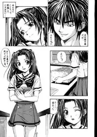 (C58) [Nakayohi (Izurumi)] Akari no Go (Hikaru no Go)