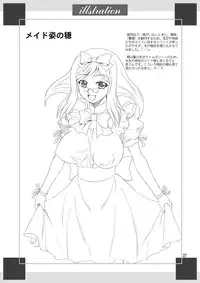 [Yasurin-do (Yasu Rintarou)] Manyuu*Musou (Koihime Musou) [Digital]