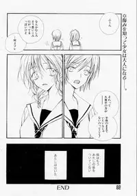 COMIC Angel Share Vol. 01