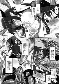 (C83) [Zenra Yashiki (Various)] Touhou Ishu Kan Goudou (Touhou Project)