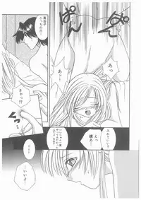 [Yoshinari Ayaka] Suiyousei Shoujo