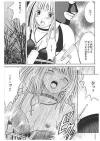 [Crimson Comics] Death Note Soushuuhen (Death Note)