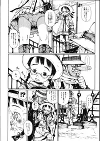 COMIC Megastore 2007-08