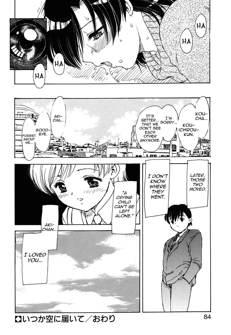 Mamma Mia! Chapter 5