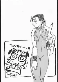(C54) [Escargot Club (Jyubaori Masyumaro)] DURIAN (Street Fighter) [English] [HMedia]