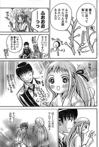 Doki! Special 2008-06