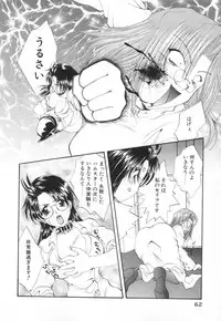 [Kurokawa Mio] Saint Enamel Jogakuin