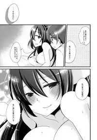 The End of my Spiritually