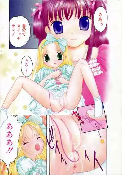 COMIC Minimon Vol. 7