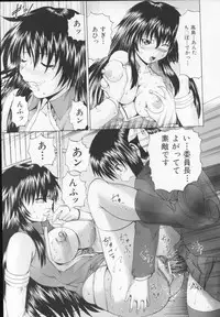 [Yagami Kenkirou]CORE FES