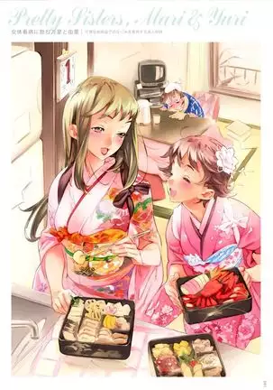 Dendrobium Digital Edition