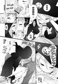 [Inuburo] Inumimi Zukan [chinese]