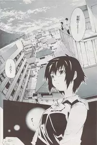 COMIC Penguin Club Sanzokuban 2008-02