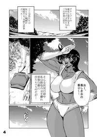 (C68) [West Island (Koshijima Kazutomo)] WIB Vol.4 (Super Robot Taisen)
