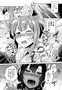 [Ikeshita Maue] Trans Bitch