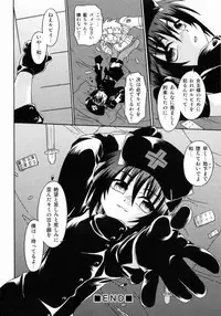 [Uchoten] Spitfire Sireline