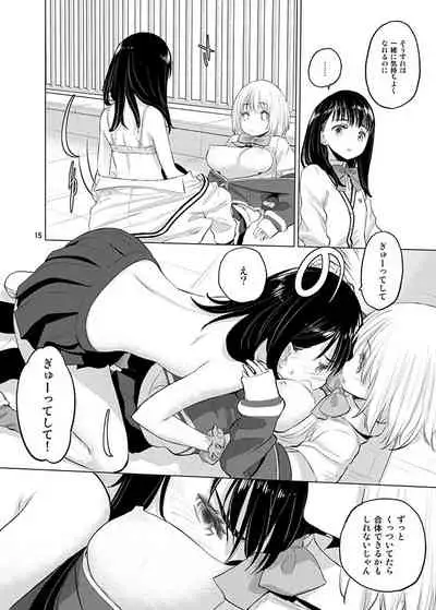 Put Your Hands Together